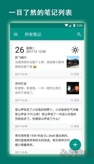 易码