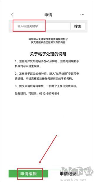 张家港爱上网