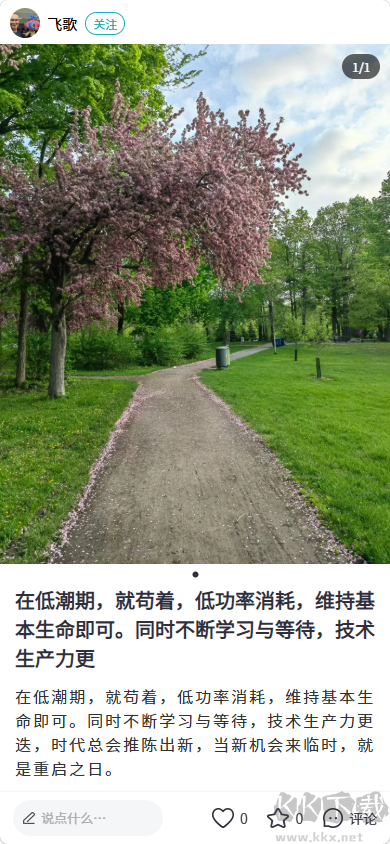 张家港爱上网