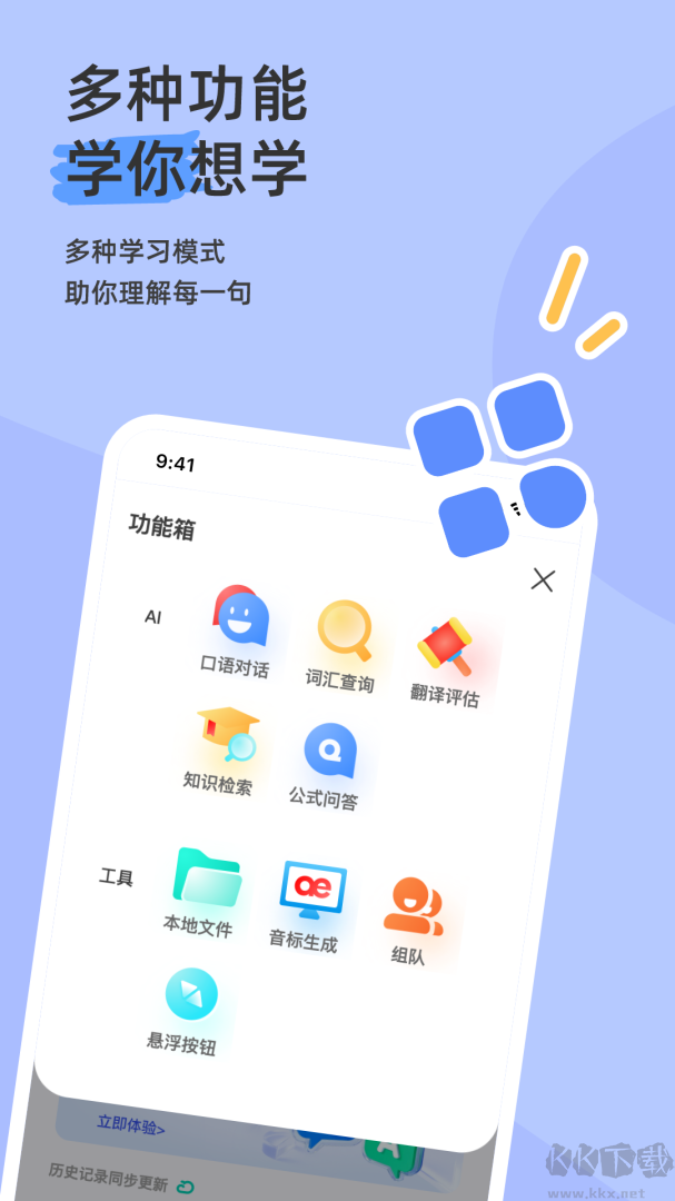 语法分析助手