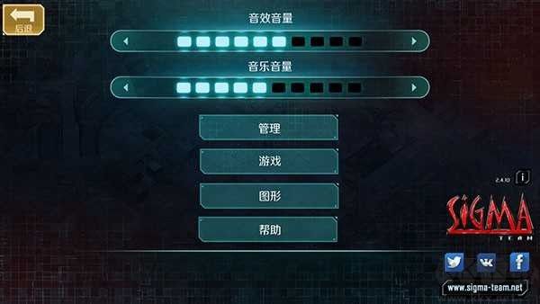 孤胆枪手2