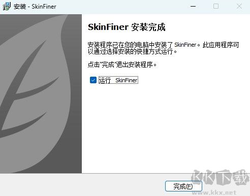 SkinFiner