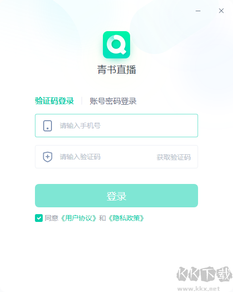 青书直播