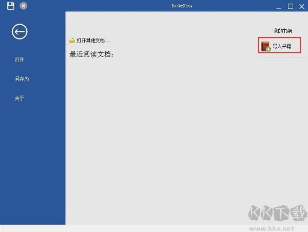 BookxNote Pro