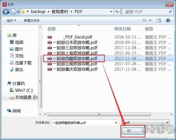 BookxNote Pro