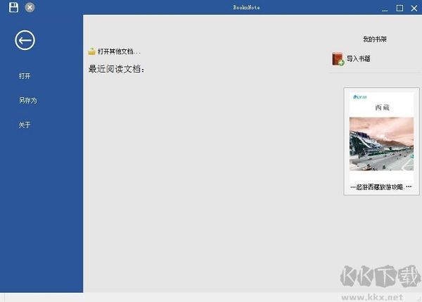 BookxNote Pro