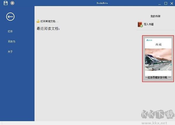 BookxNote Pro