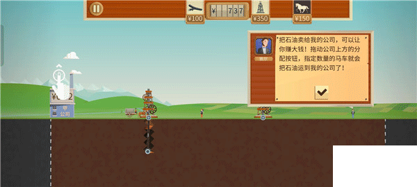Turmoil石油骚动
