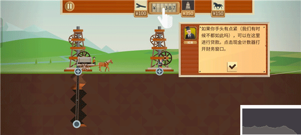 Turmoil石油骚动