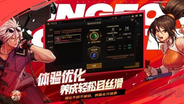 地下城与勇士