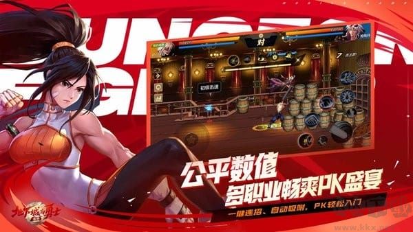地下城与勇士