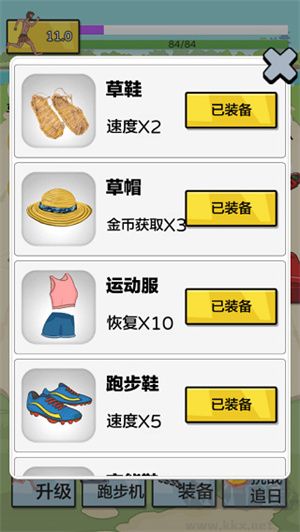 夸父追日