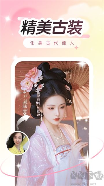 趣演