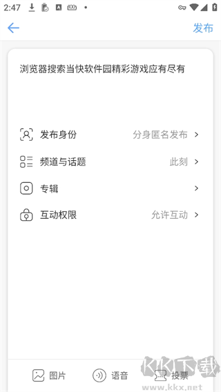 一罐app