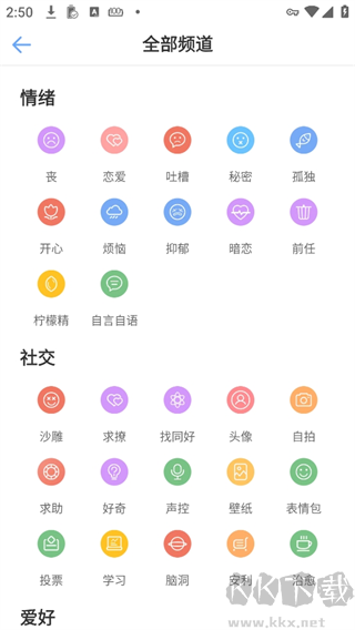 一罐app