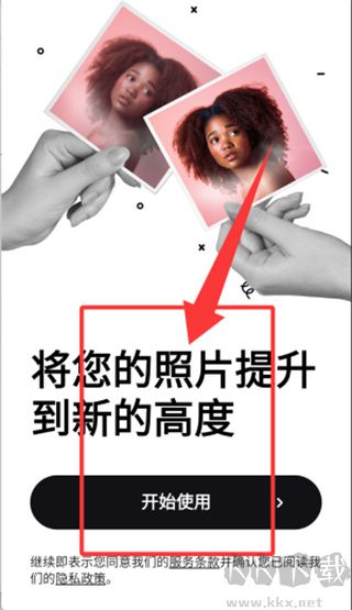 remini油画
