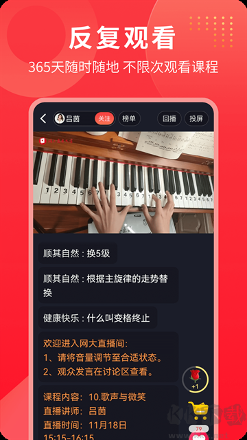 网上老年大学最新版