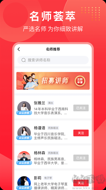 网上老年大学最新版