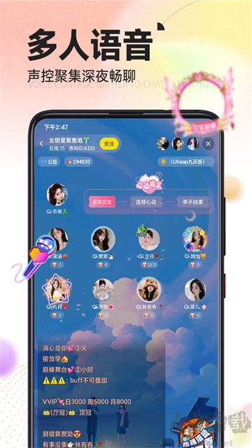 引力星球手机版