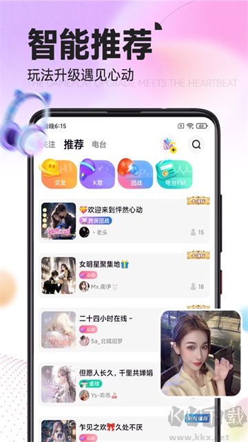 引力星球手机版