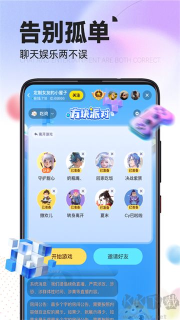 引力星球