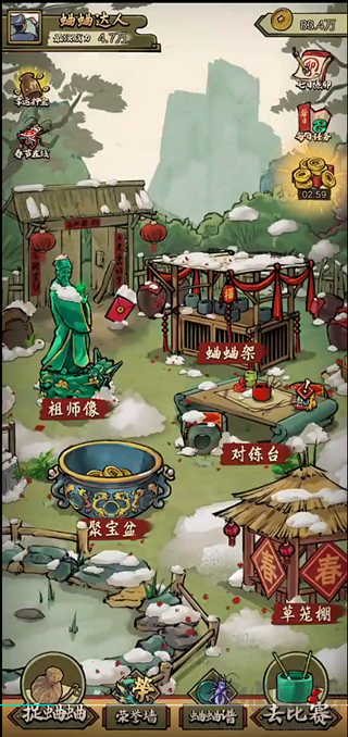 沉默的蟋蟀