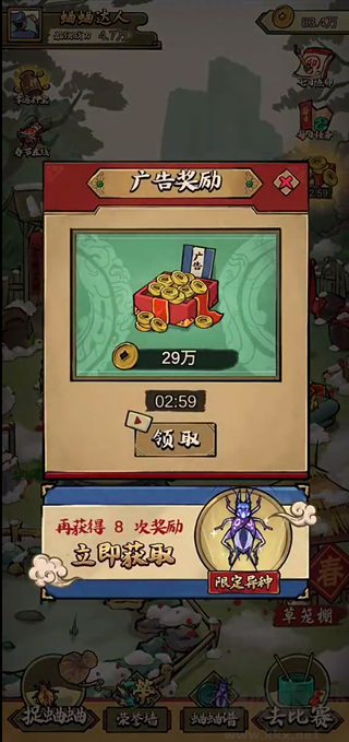 沉默的蟋蟀
