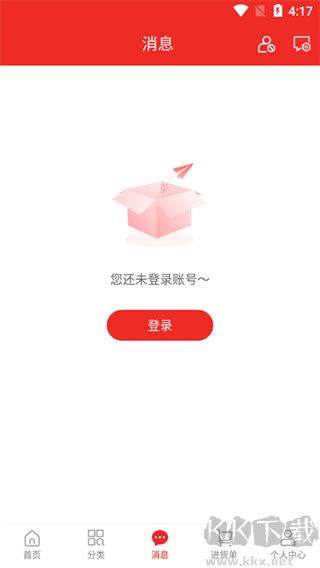 小商品城
