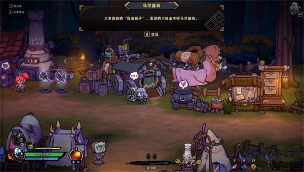 失落城堡2