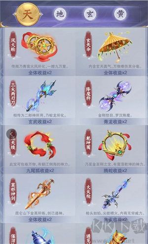 神兽养成记