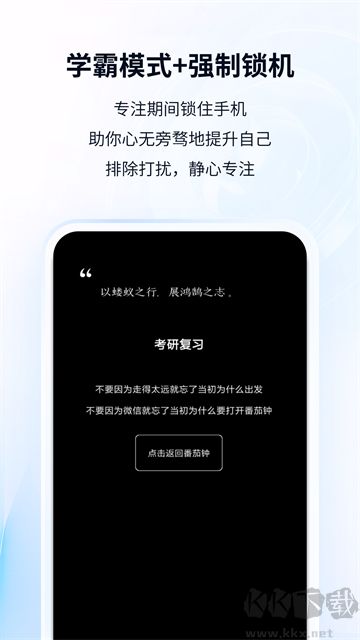 番茄ToDo