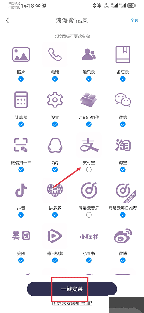 Top Widgets万能小组件