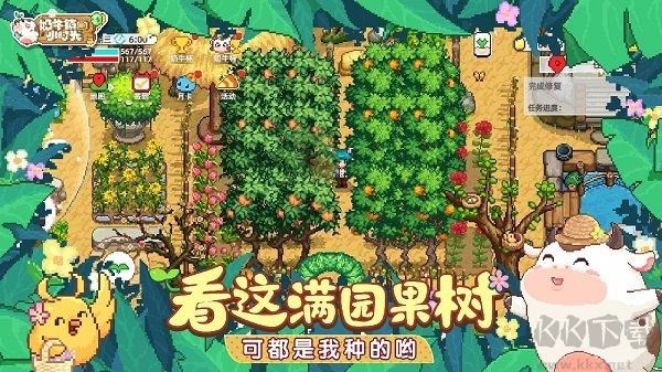  奶牛镇的小时光
