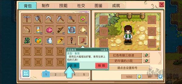 奶牛镇的小时光