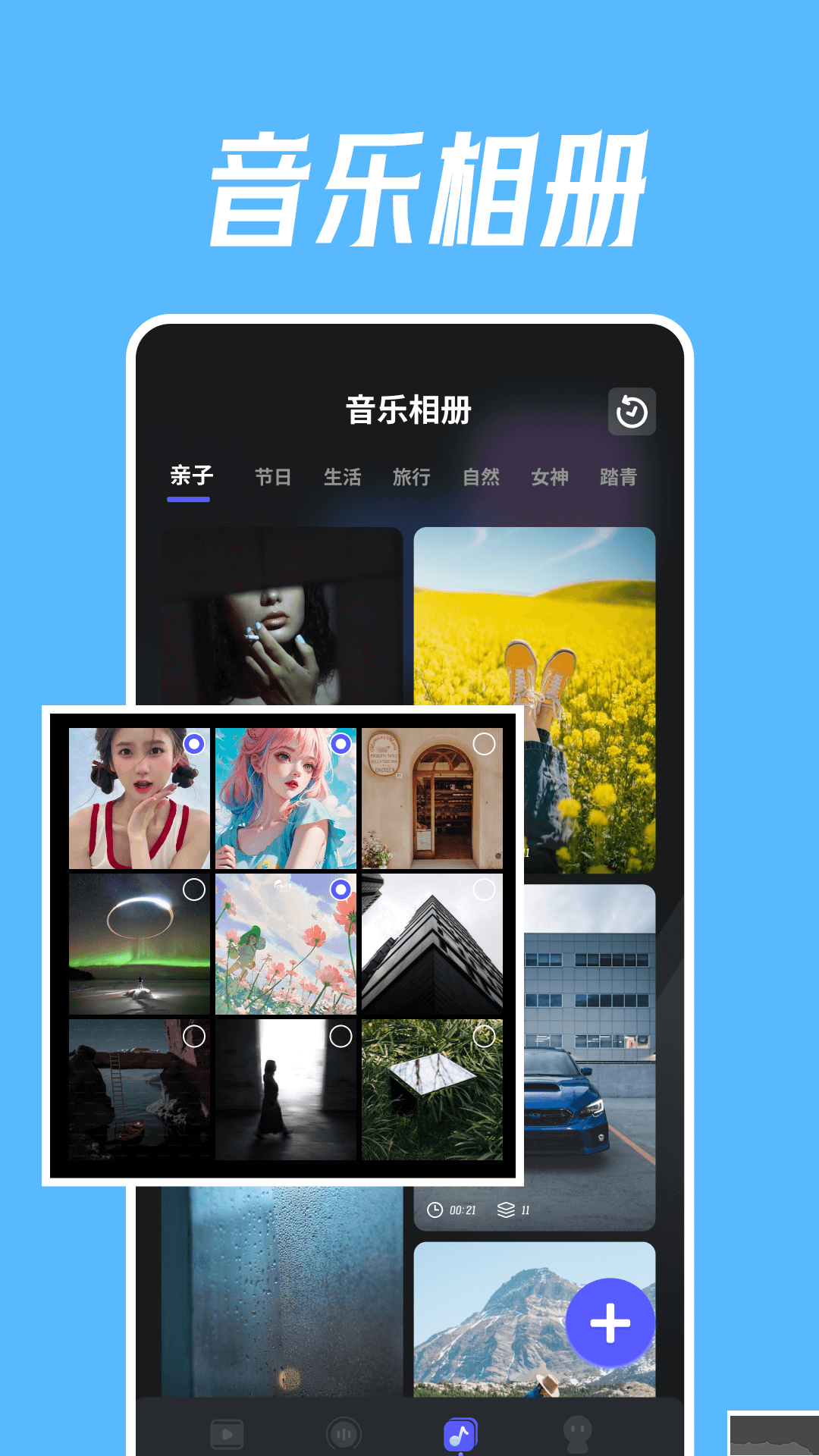 绘声绘影最新版