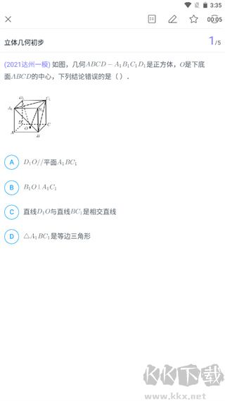 猿题库