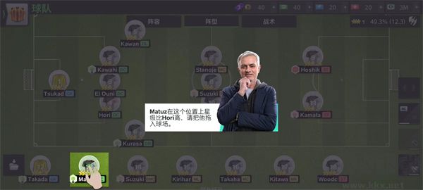 topEleven