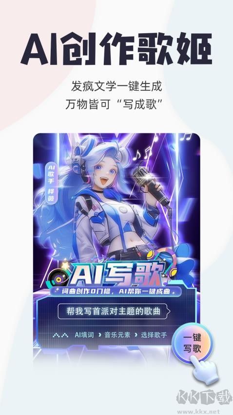唱鸭