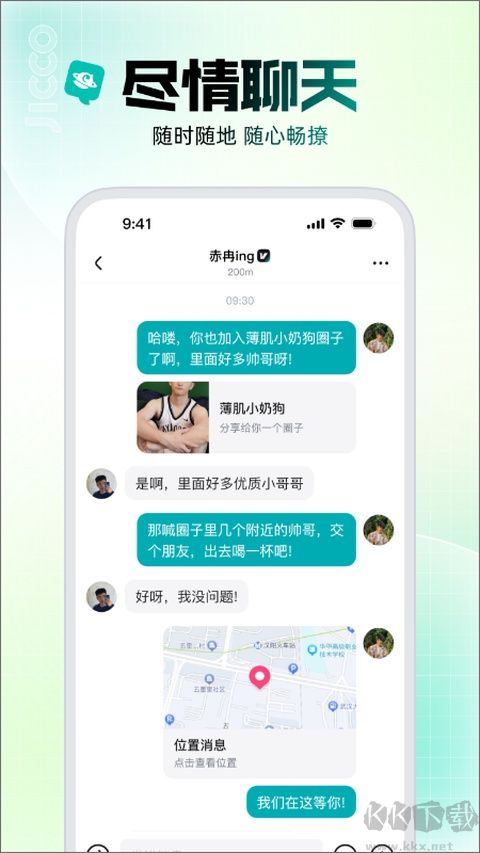 jicco安卓版