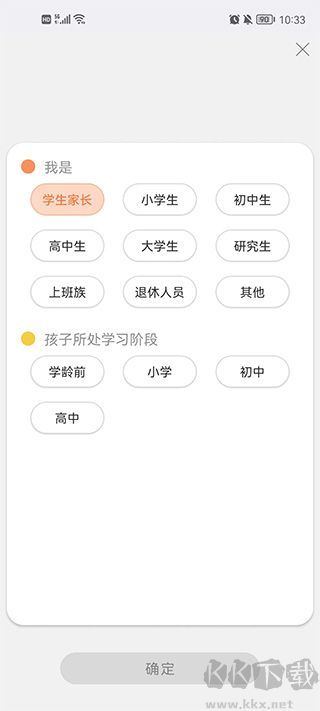 新华字典