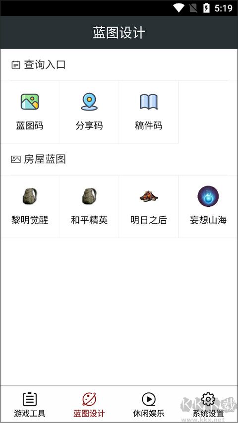 顽皮兔最新版