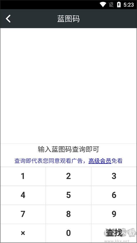 顽皮兔最新版
