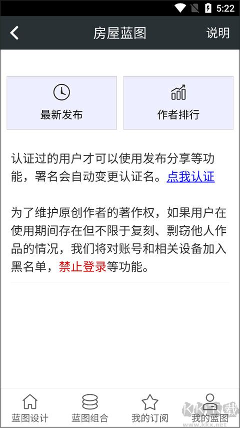 顽皮兔最新版
