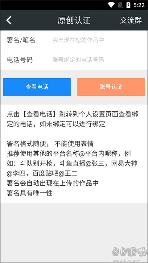 顽皮兔最新版