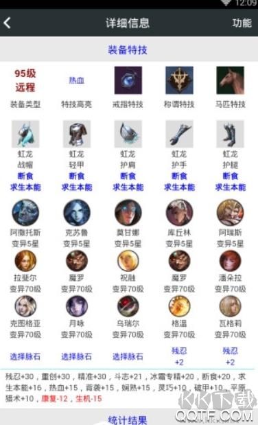 顽皮兔最新版