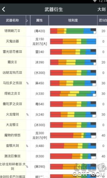 顽皮兔最新版
