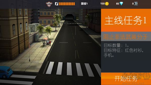 狙击行动代号猎鹰无限金币版