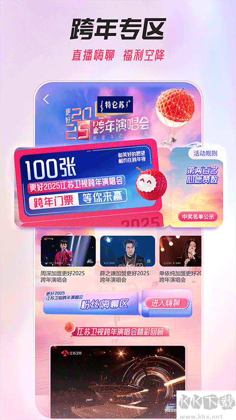 ai荔枝软件