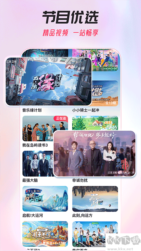 ai荔枝软件
