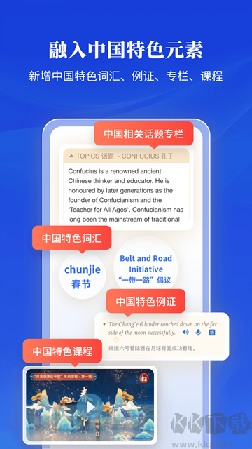 朗文当代高级英语词典